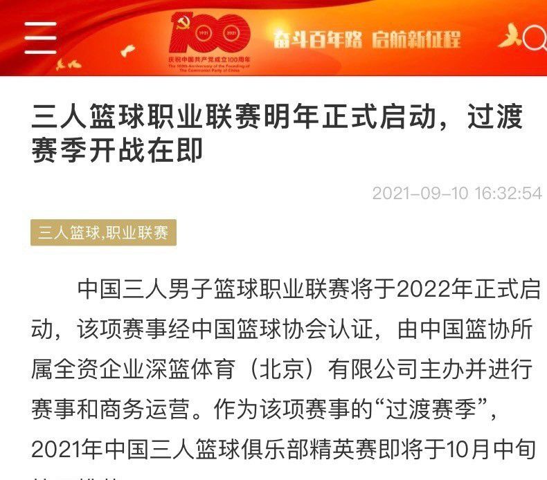 周尔是一家保险公司再通俗不外的营业司理，迫于营业压力，混进富豪何遇的晚宴。眼看事迹行将告竣，却偶遇旧日丢弃本身的前女友若梦。为在若梦眼前证实本身今非昔比，伪装老板的车是本身的，并筹算送若梦一程，却被交警当作偷车贼，还丢了工作。掉落的周尔独自走在街边，偶合之下，成了一款名为《造梦游戏》的虚拟游戏试玩玩家。游戏按照周尔的潜意识需求定制出了一个非常真实的黑甜乡。游戏中，周尔成了何遇一样的富人，身旁年夜把美男女友，而何遇却成了本身家中的管家。周尔过着富豪的糊口，受尽捧场，却垂垂感觉感觉空虚。本筹算以富豪身份在若梦眼前证实本身，却遭对方调侃。原觉得游戏就此竣事，不意，第二天游戏却呈现了bug，在找到制造bug的人之前，周尔只能天天反复前一天的糊口…